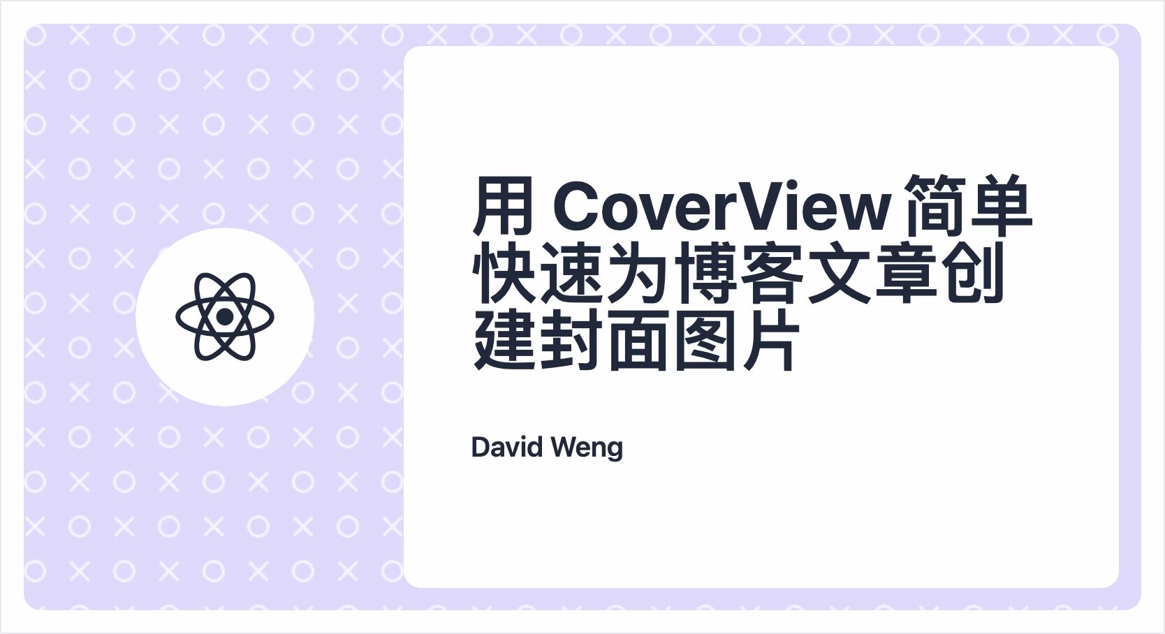 cover