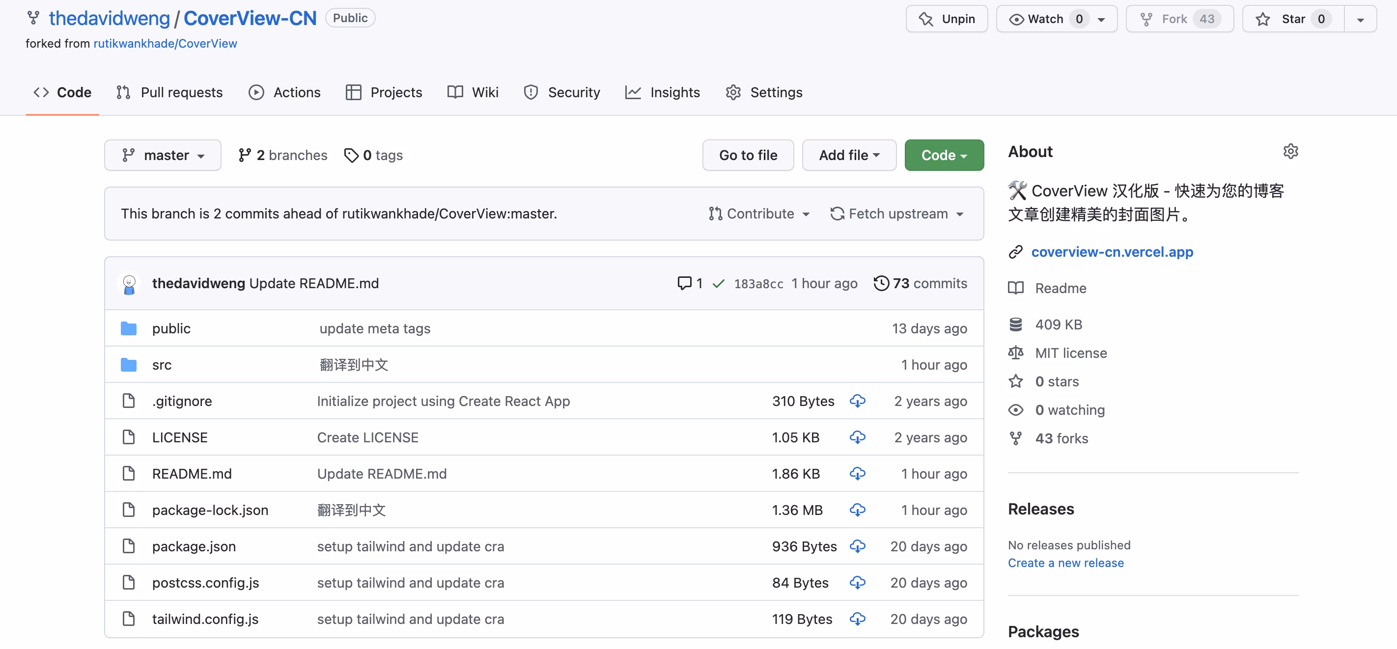 coverview cn localized editor