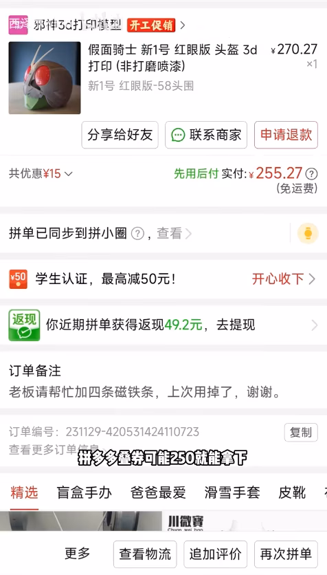 Screenshot_2024 07 01_at_10