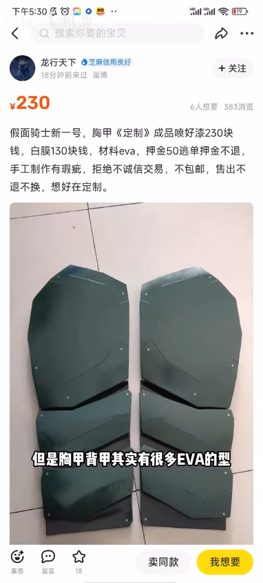 Screenshot_2024 07 01_at_10