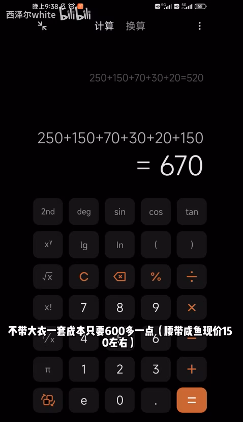 Screenshot_2024 07 01_at_10