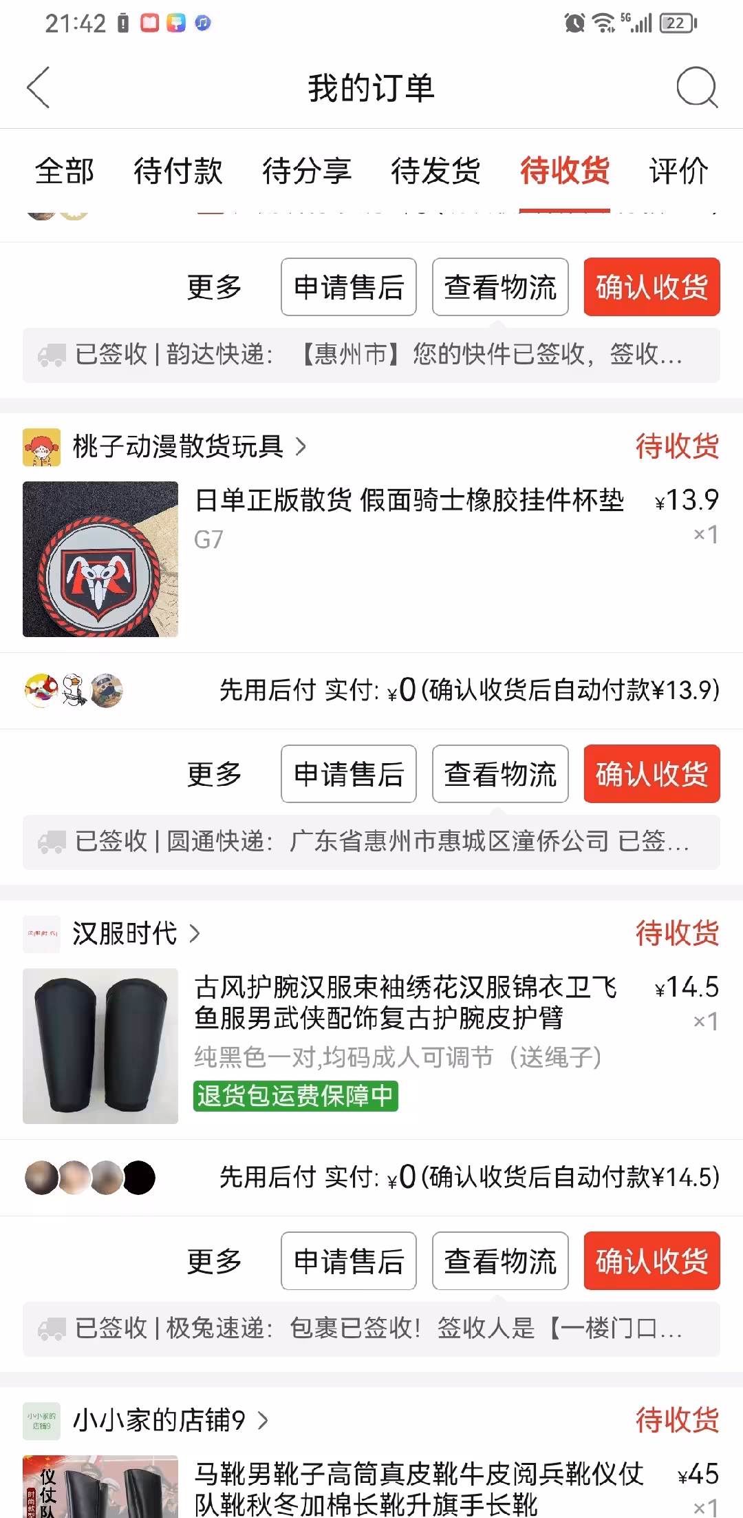 et yonghengheng shopping 01