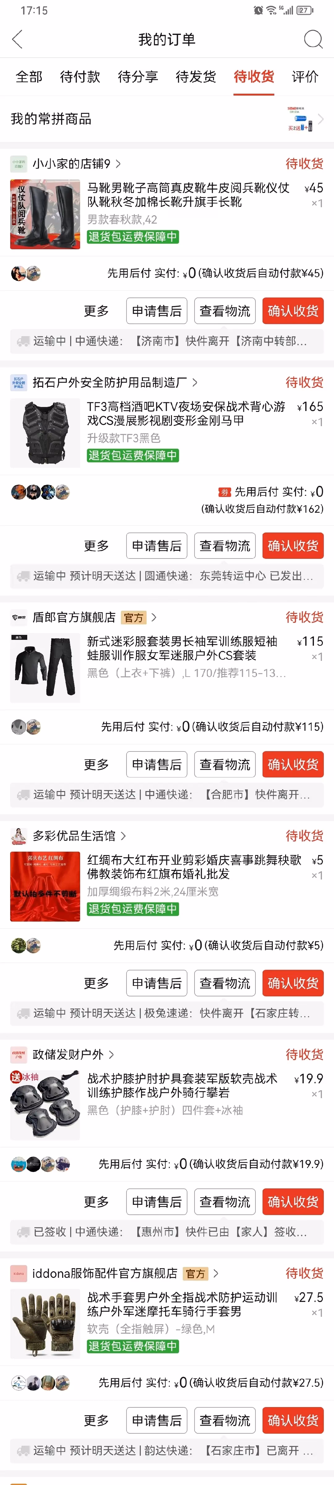 et yonghengheng shopping 03