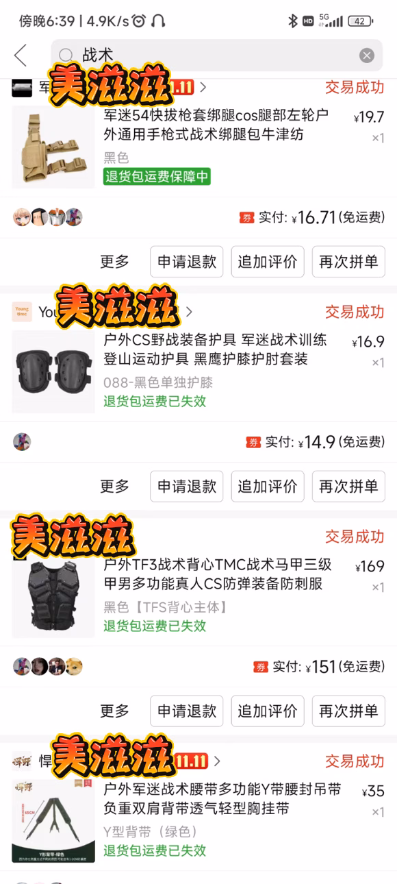 forgotten 135 shopping collage